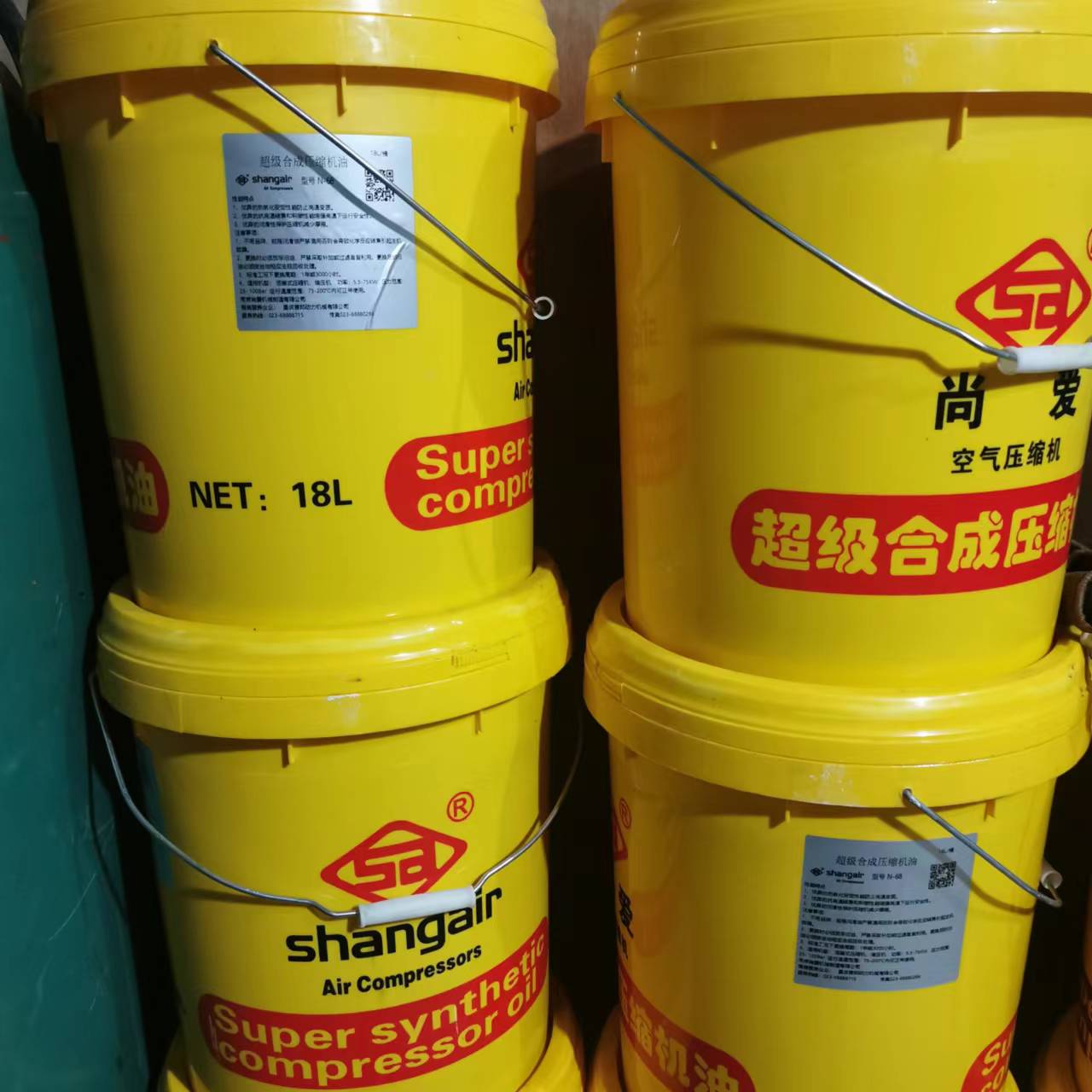 尚愛活塞機(jī)合成潤(rùn)滑油 N68
